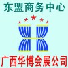 2014越南煤碳及礦山機(jī)械設(shè)備河內(nèi)展覽會(huì)