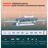 HXM9320T玻璃直線斜邊磨邊機(jī)