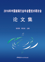 2016論文封